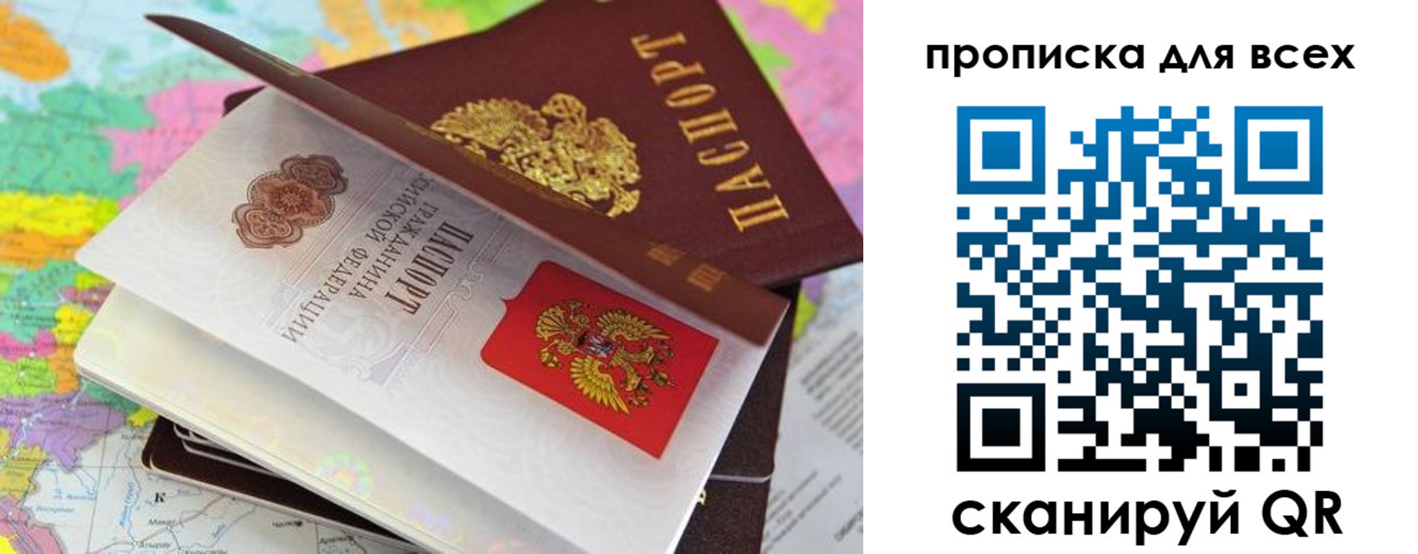 форма 3 в Белогорске