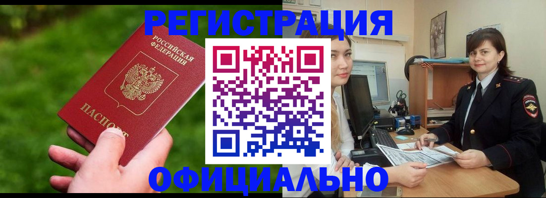 форма 3 в Белогорске