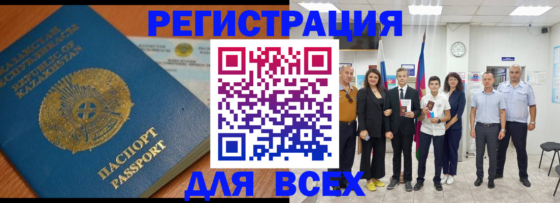найти адрес прописки в Белогорске