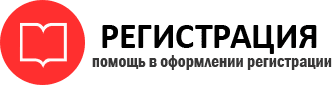 прописка в Белогорске id483901